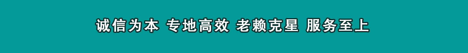 甘德要帐公司
