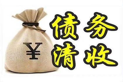 债务拖延不还的处理方法