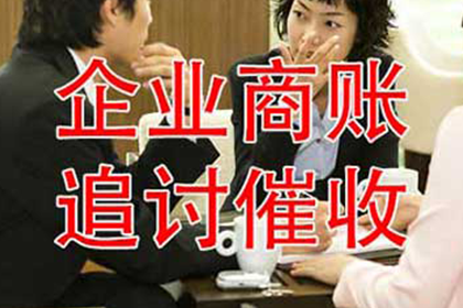 网络平台可否发起欠款诉讼？