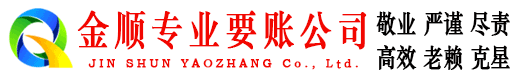 甘德讨账公司